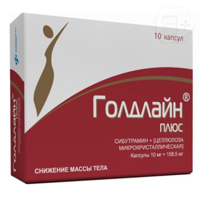 Голдлайн Плюс капс 10мг+158,5мг N10 | Я+аптека