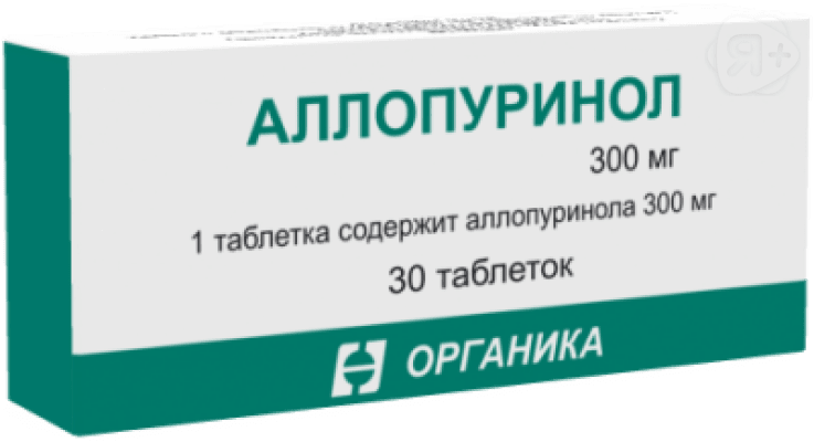 Аллопуринол таб 300мг N30 Органика | Я+аптека