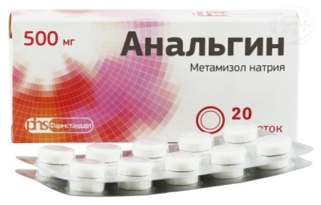 Анальгин таб 500мг N20 Фармстандарт | Я+аптека