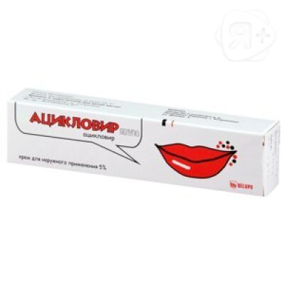 Ацикловир Белупо крем 5% 5г | Я+аптека