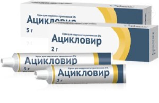 Ацикловир крем 5% 5г Озон | Я+аптека