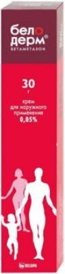 Белодерм крем 0,05% 30г | Я+аптека