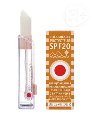 Бельведер помада солнцезащитная SPF20 4г увлажняющая | Я+аптека