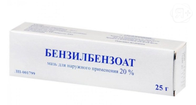Бензилбензоат мазь 20% 25г Тульская фарм фабрика | Я+аптека
