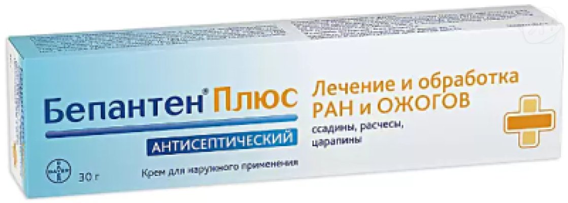 Бепантен Плюс крем 5%+0,5% 30г | Я+аптека