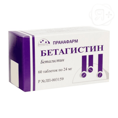 Бетагистин таб 24мг N60 Пранафарм | Я+аптека