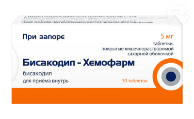 Бисакодил-Хемофарм таб 5мг N30 | Я+аптека