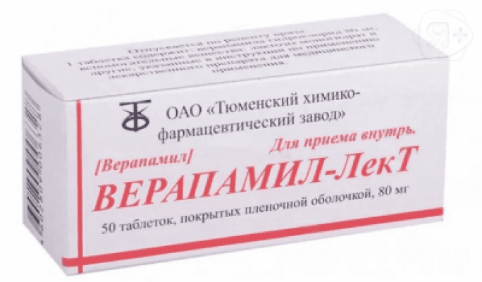 Верапамил-ЛекТ таб 80мг N50 | Я+аптека
