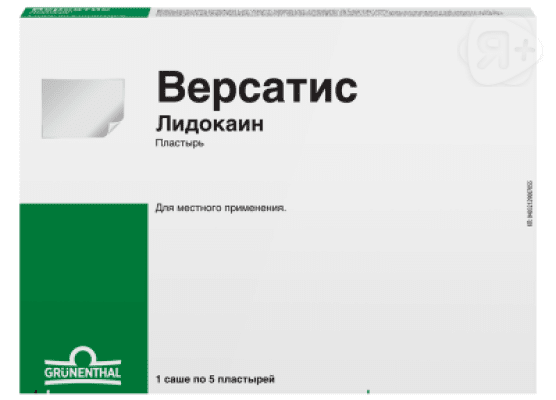 Версатис пластырь 700мг N5 | Я+аптека