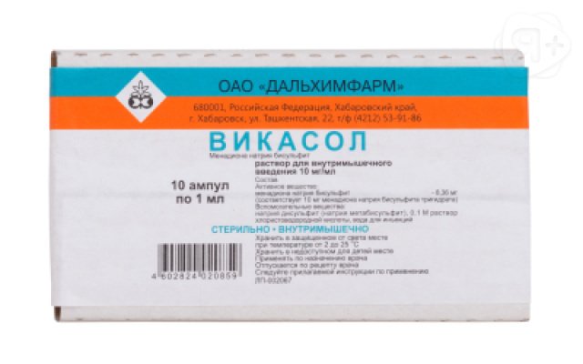 Викасол р-р д/инъекций амп 10мг/мл 1мл N10 Дальхимфарм | Я+аптека
