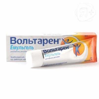 Вольтарен Эмульгель гель 1% 50г | Я+аптека