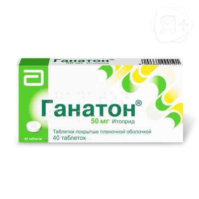 Ганатон таб 50мг N40 | Я+аптека