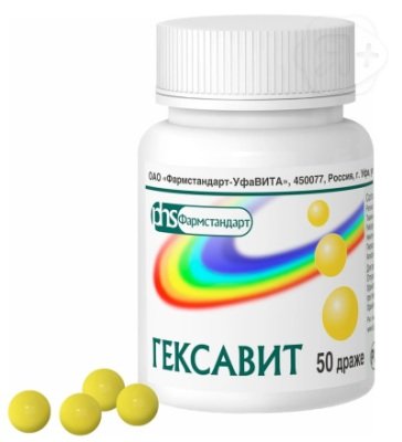 Гексавит драже N50 Фармстандарт | Я+аптека