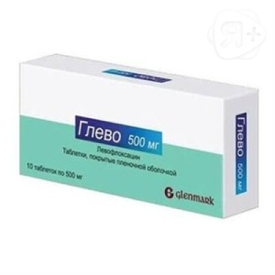 Глево таб 500мг N10 | Я+аптека