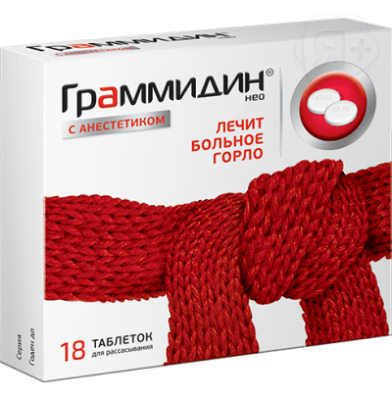 Граммидин нео с анестетиком таб д/рассасывания N18 | Я+аптека