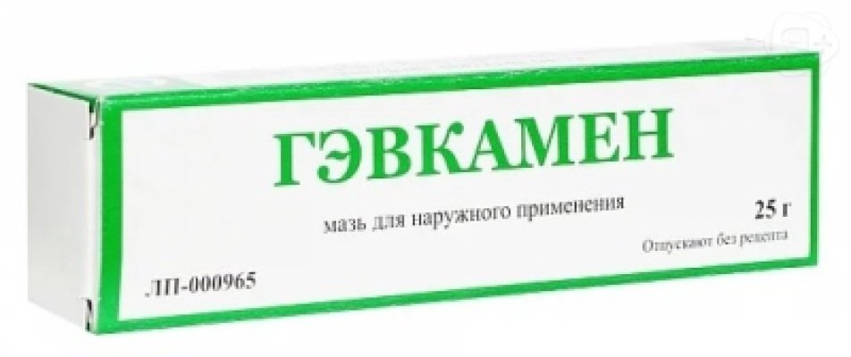 Гэвкамен мазь 25г Тульская фарм фабрика | Я+аптека