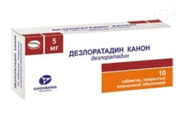 Дезлоратадин Канон таб 5мг N10 | Я+аптека