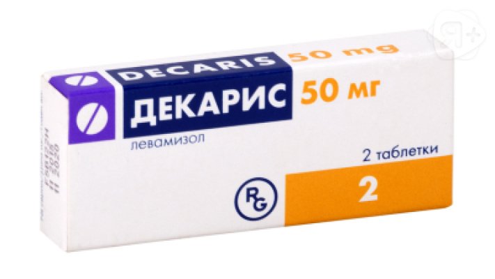 Декарис таб 50мг N2 | Я+аптека