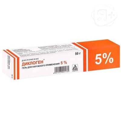 Диклоген гель 5% 50г | Я+аптека
