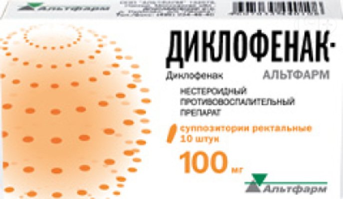 Диклофенак-Альтфарм супп ректальные 100мг N10 | Я+аптека
