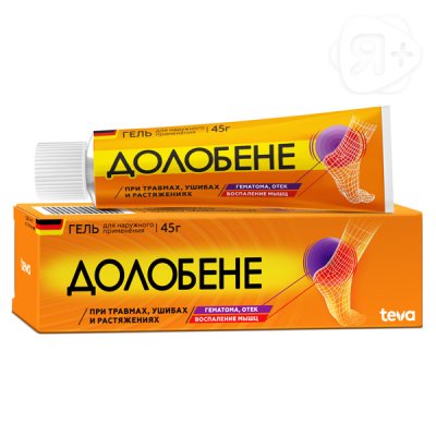 Долобене гель 45г | Я+аптека