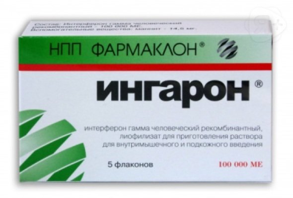 Ингарон лиофилизат д/р-ра для инъекций фл 100000МЕ N5 | Я+аптека