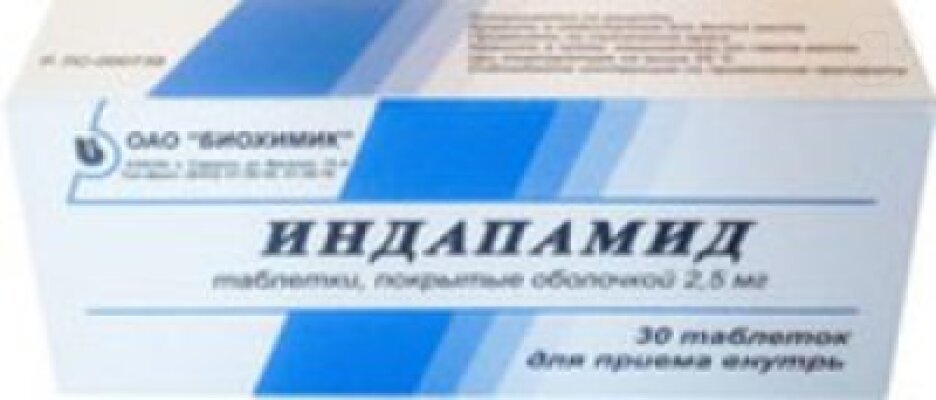 Индапамид таб 2,5мг N30 Биохимик | Я+аптека