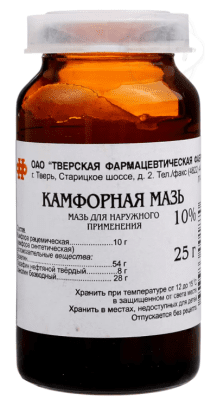 Камфорная мазь 10% 25г Тверская фарм фабрика | Я+аптека