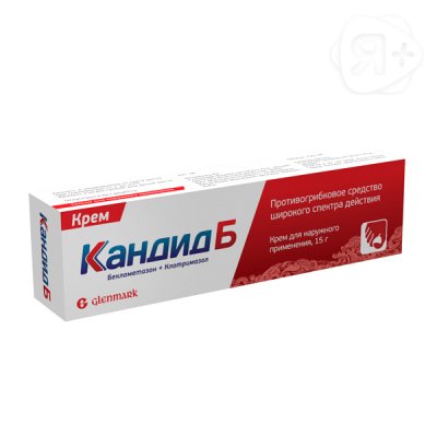 Кандид Б крем 15г | Я+аптека