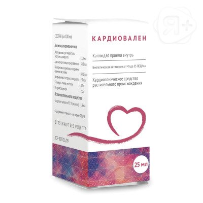 Кардиовален капли д/внутрь фл 25мл | Я+аптека