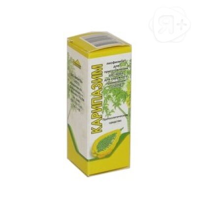Карипазим лиофилизат для приготовления раствора для наружного ...