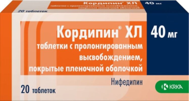 Кордипин ХЛ таб пролонг 40мг N20 | Я+аптека