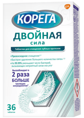 Корега Двойная сила таблетки для очищения зубных протезов N36 | Я+аптека