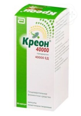 Креон 40000 капс 40000ЕД N50 | Я+аптека