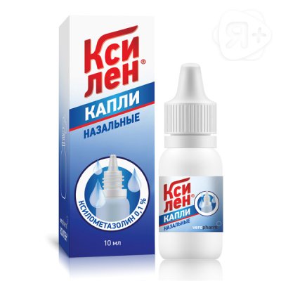 Ксилен капли фл 0,1% 10мл | Я+аптека