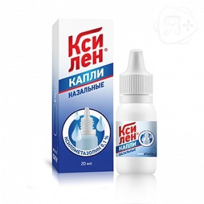 Ксилен капли фл 0,1% 20мл | Я+аптека