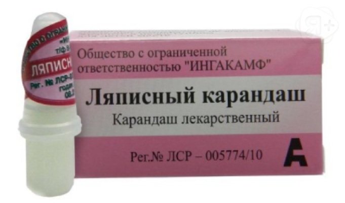 Ляписный карандаш | Я+аптека