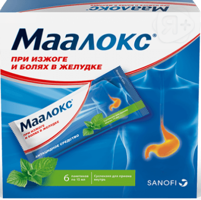 Маалокс суспензия саше 15мл N6 | Я+аптека
