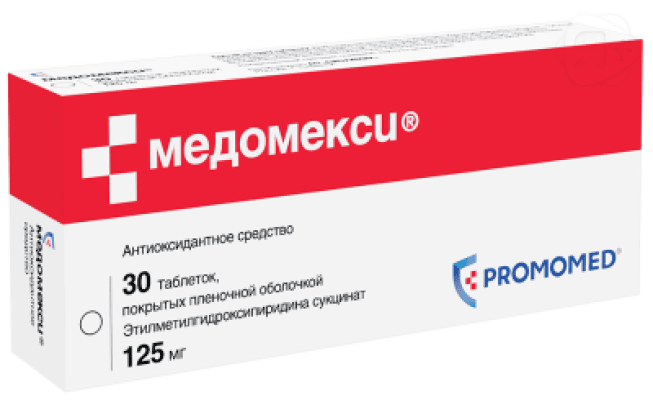 Медомекси таб 125мг N30 | Я+аптека