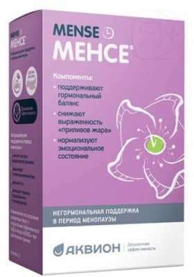 Менсе капсулы N40 | Я+аптека