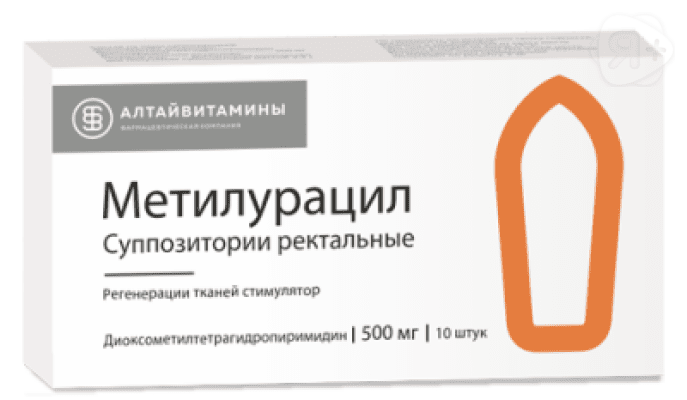 Метилурацил супп ректальные 500мг N10 Алтайвитамины | Я+аптека