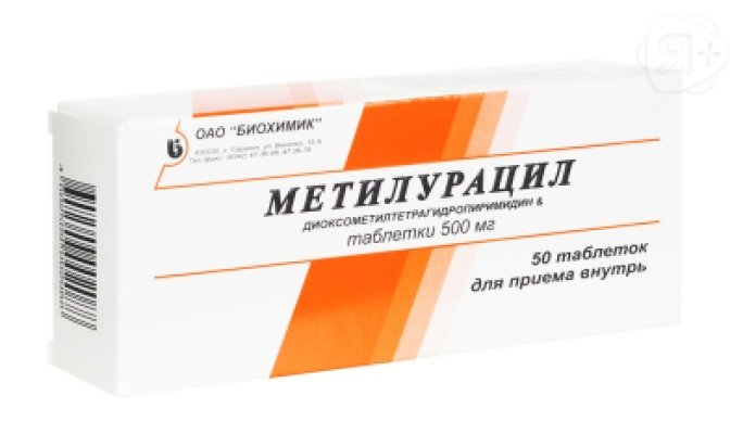 Метилурацил алматы. Метилурацил биохимик. Метилурацил таблетки. Метилурацил таблетки фото. Метилурацил таб. 500мг №50.