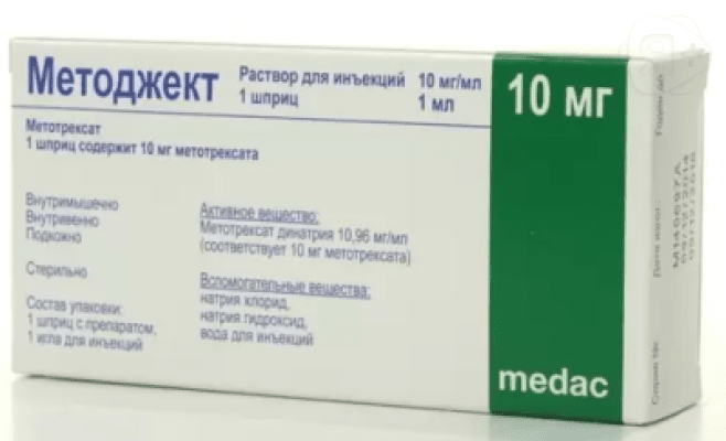 Методжект р-р д/инъекций шприц 10мг/мл 1мл N1 | Я+аптека