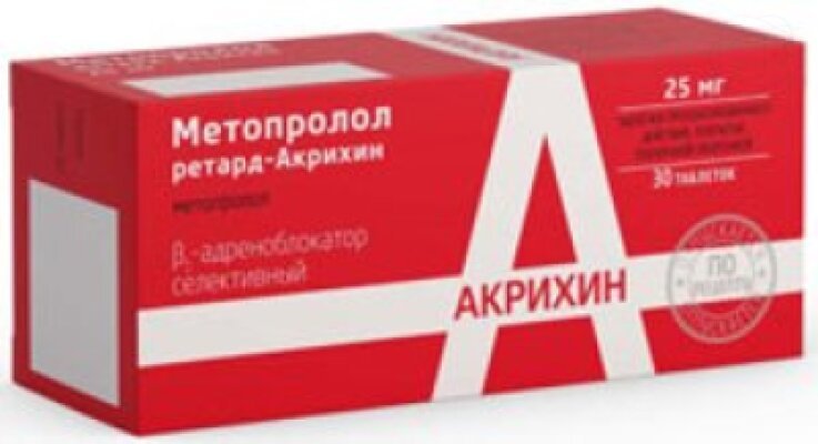 Метопролол ретард-Акрихин таб пролонг 25мг N30 | Я+аптека