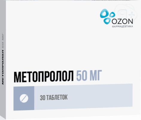 Метопролол таб 50мг N30 Озон | Я+аптека