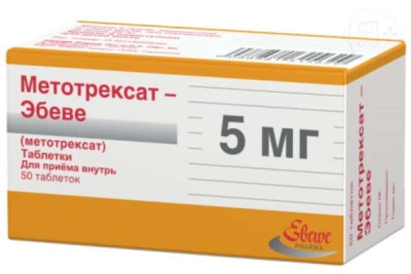 Метотрексат-Эбеве таб 5мг N50 | Я+аптека