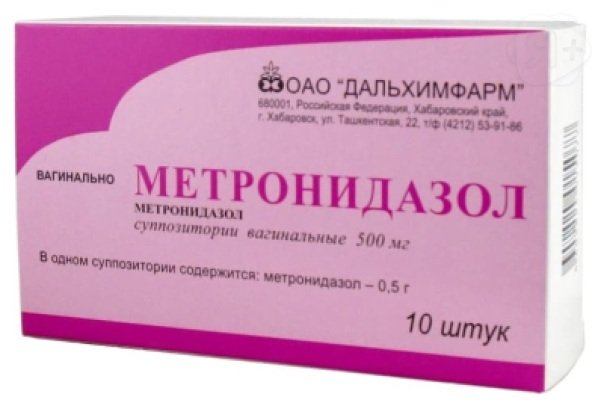 Метронидазол супп вагинальные 500мг N10 Дальхимфарм | Я+аптека