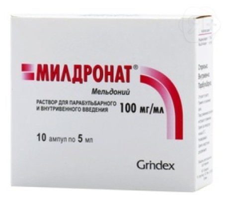 Милдронат р-р д/инъекций амп 100мг/мл 5мл N10 | Я+аптека