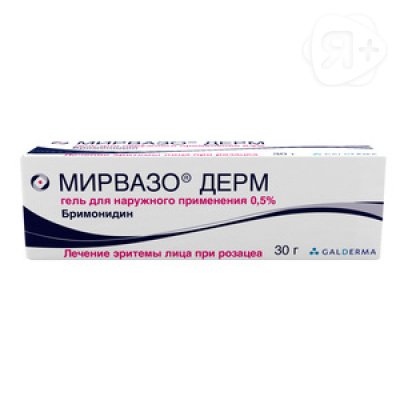 Мирвазо Дерм гель 0,5% 30г | Я+аптека