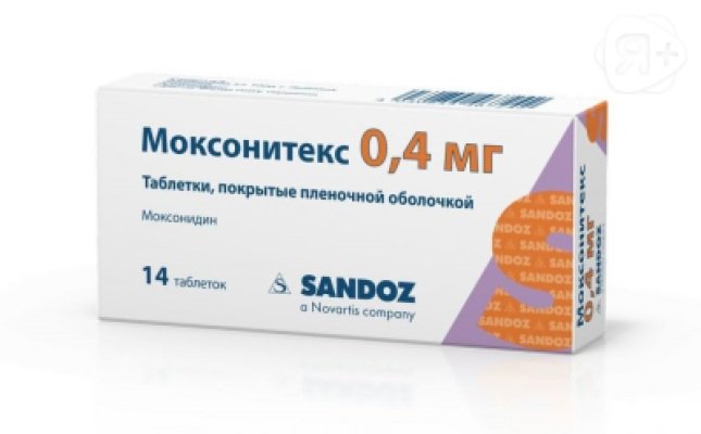 Как принимать моксонитекс. Как принимать моксонитекс